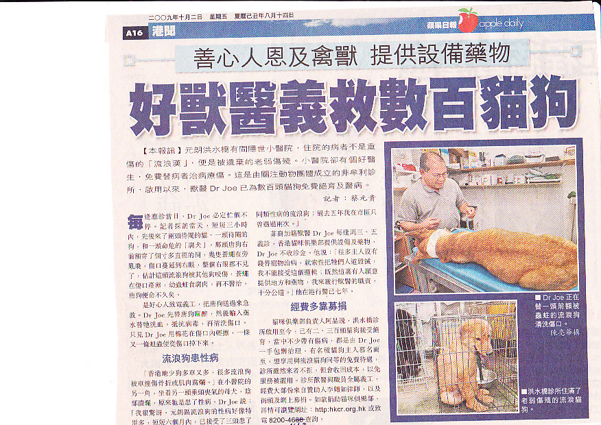 1256208832---dr joe.jpg